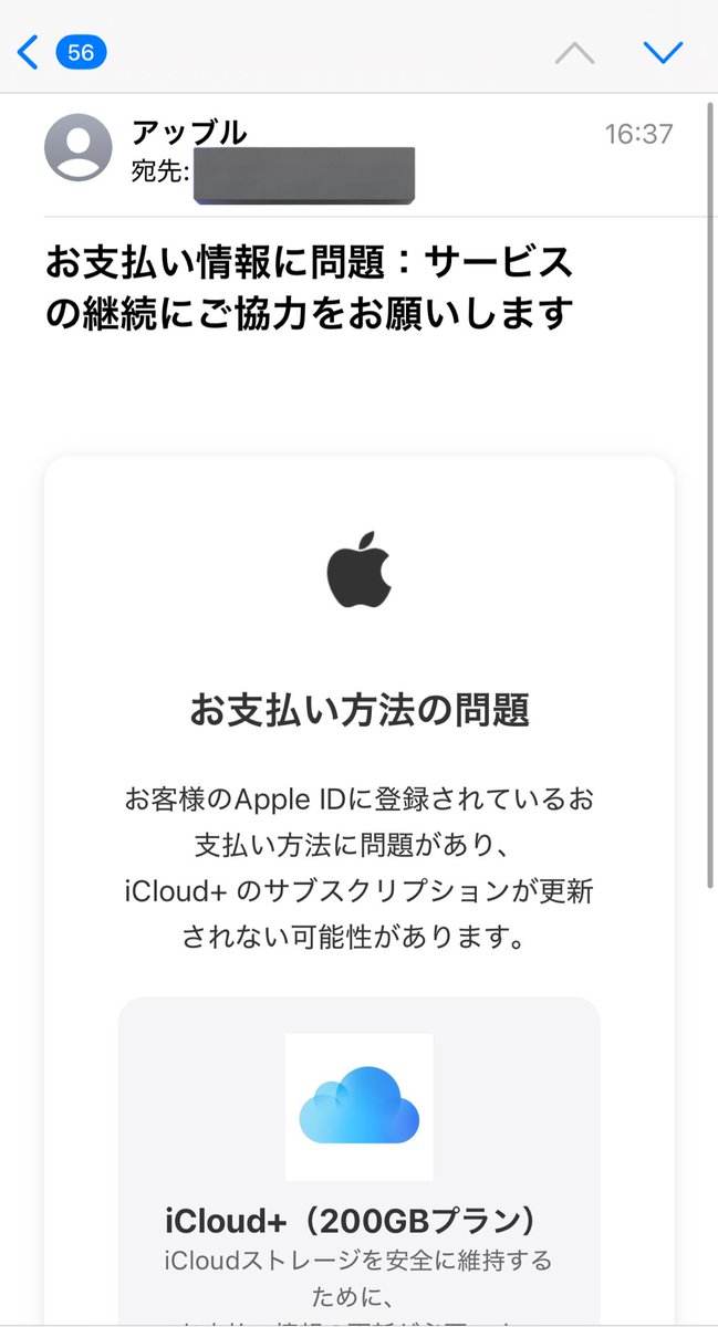 ご確認用です(⋆ᴗ͈ˬᴗ͈)” 皆様もお気を付けて下さいませ。 (♡ᴗ͈ˬᴗ͈)ﾍﾟｺﾘ｡:.ﾟ #絶対に詐欺