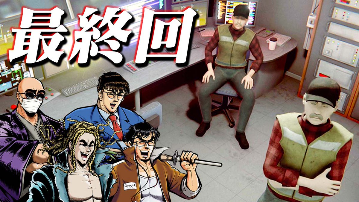 さとっち (@satocchi310game) / Posts / X