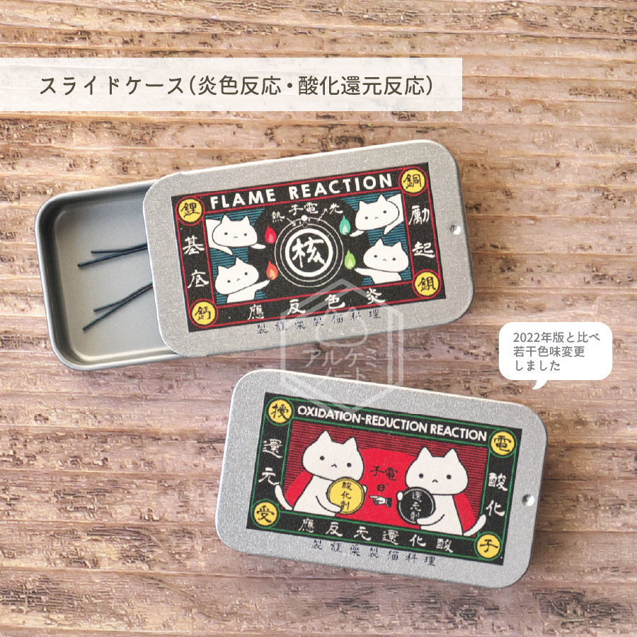 楽天市場】送料無料 アルケミエ　ノート 正規品 12.6 アルフェイム テントノルディスク ノート・メモ帳