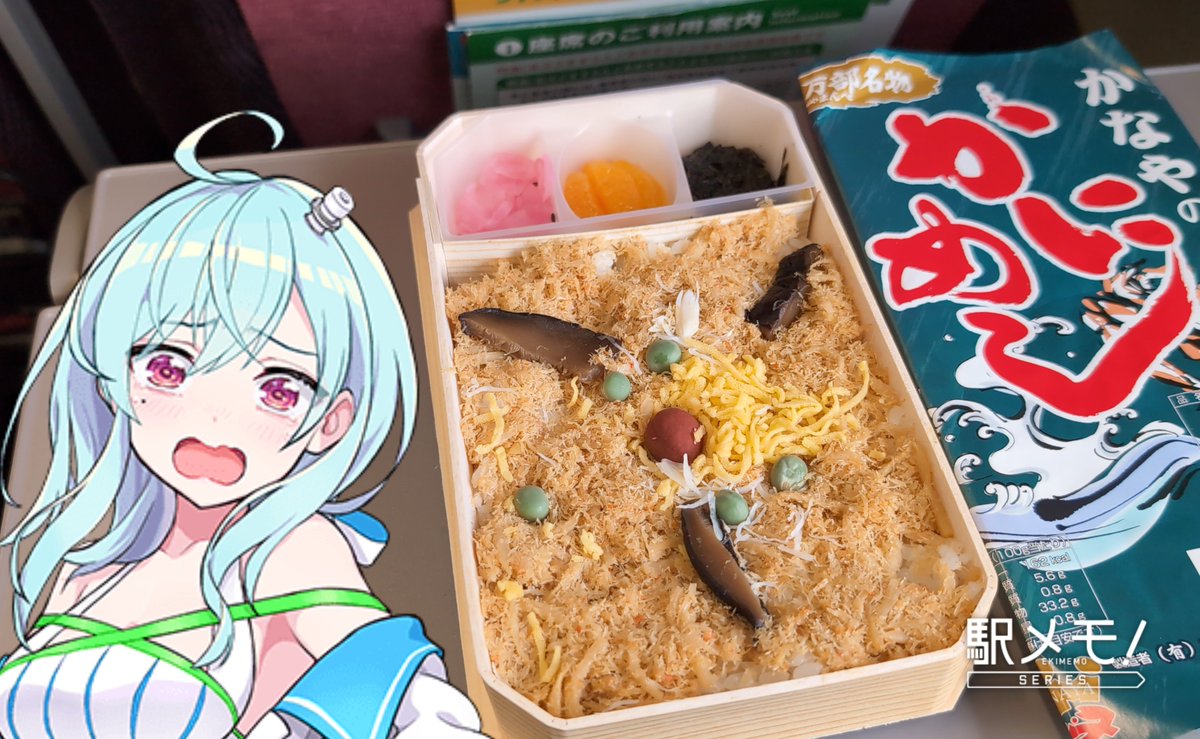 しらたま (@siratama_net) / Posts / X