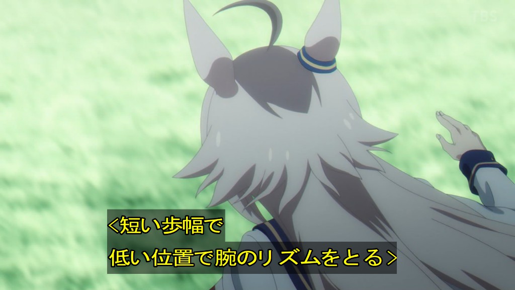 高低差200mの坂！の登り方 #シングレ #アニメウマ娘