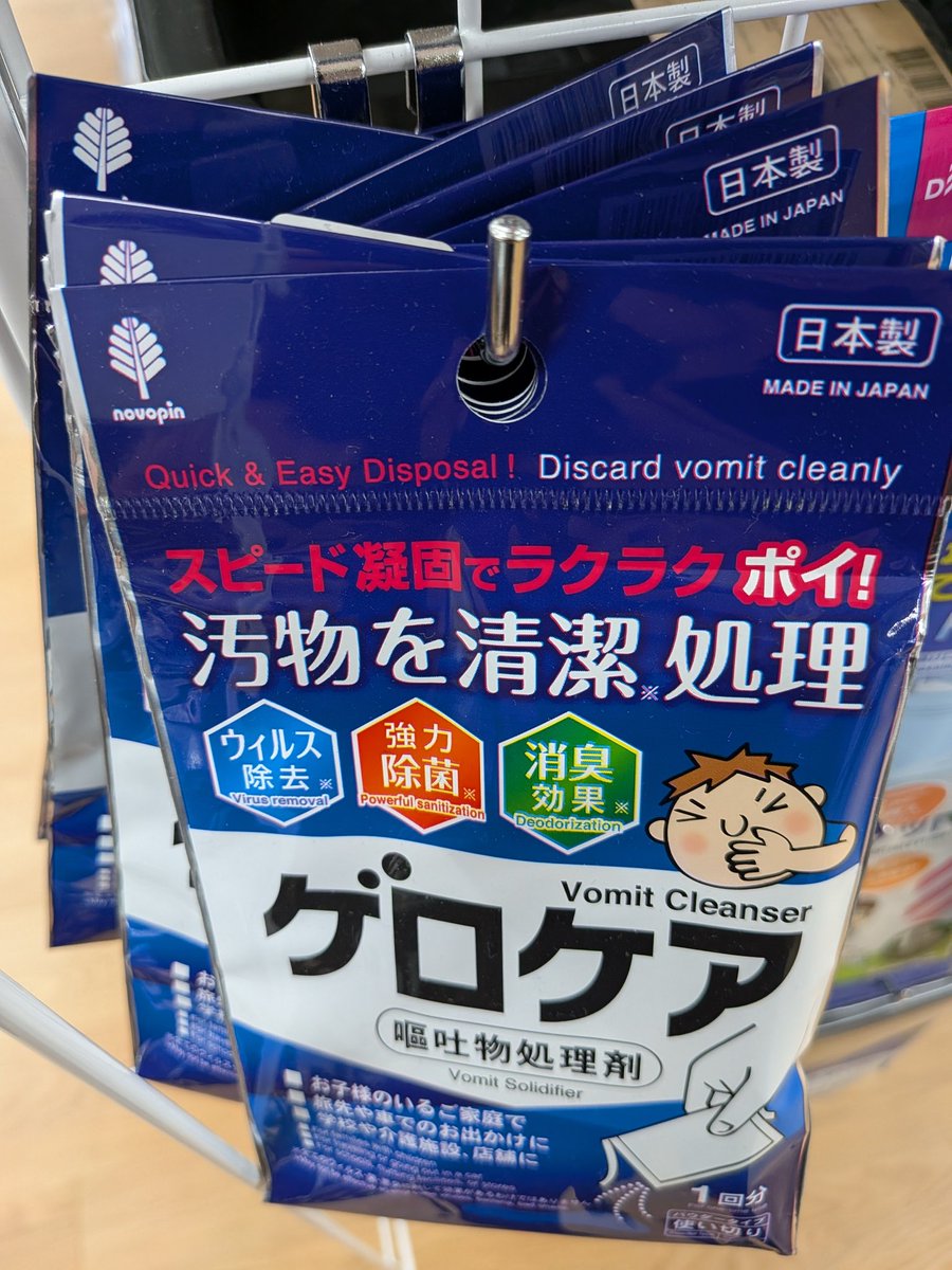 ダイソー行ってまるでテーマパークだあ…ってなってるけど、こういう