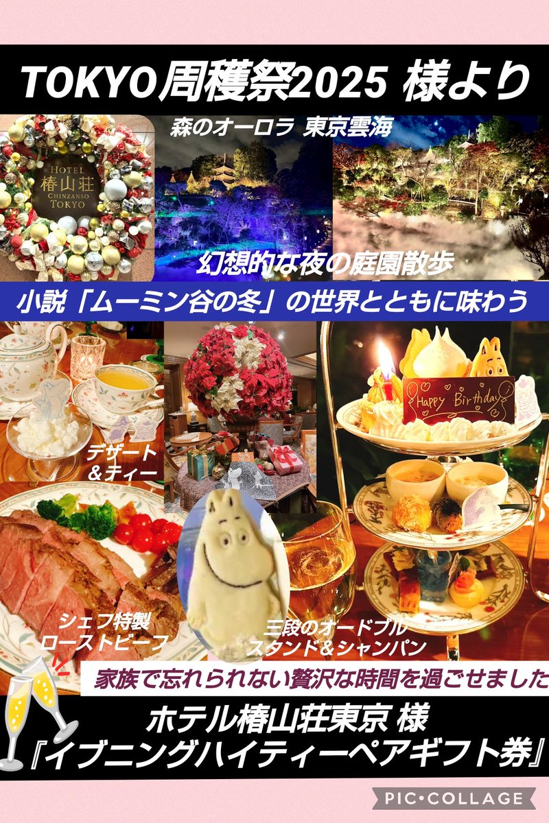 ⭐︎5/6まで限定値下げ⭐︎ 【総額10万円以上】コスメ85点まとめ売り ぽぽこ (@po_poko710) / Posts and Replies / X