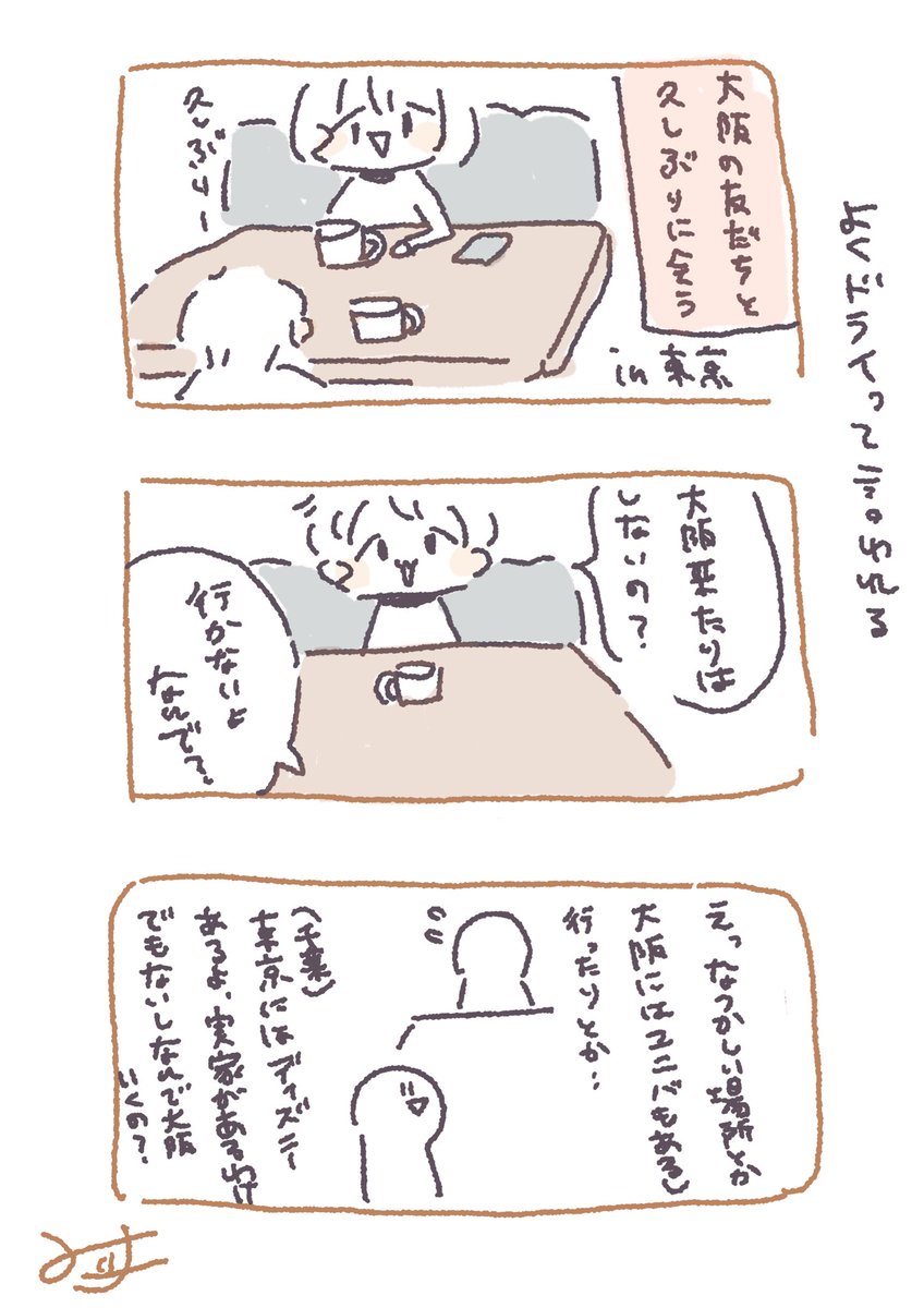 最近 