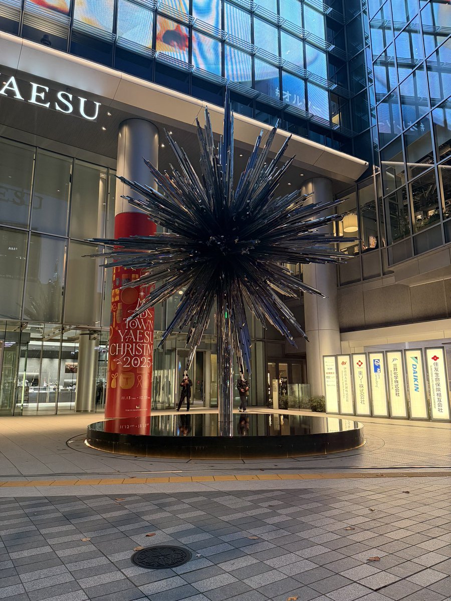 確かに痛そうだ