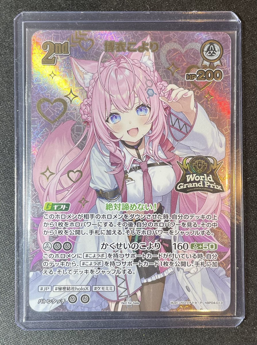 トレカSunrise大阪日本橋本店【トレカサンライズグループ