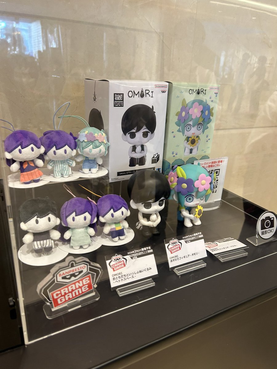 Phoque Yu tweet media