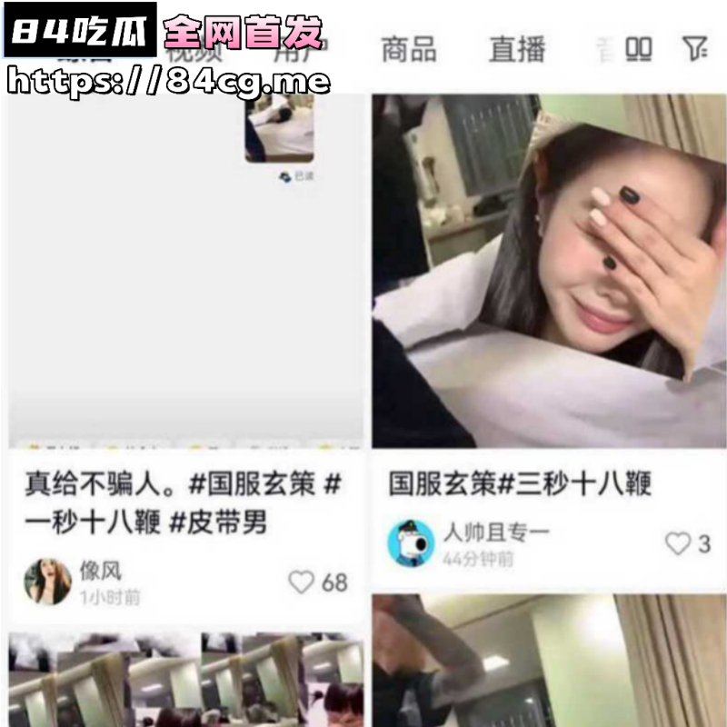 動画プレビュー: 完整版视频地址:https://t.co/3exo0CkkME
国服玄策 皮带哥 完整版视频 先闪电