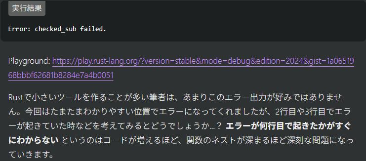 はくとうページ Post by namnium@hooqアドカレ走行中🏃 on X: 修正した