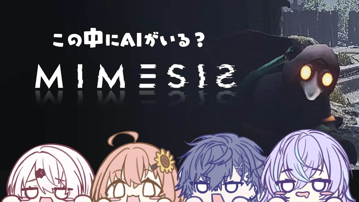 honmahimawari's tweet photo. ⏰２１じはん　～　ミメシス

うちらにかぎって騙されるわけ
ナイダローテ！！！！！！！！

https://t.co/kNJTqAF1Av https://t.co/WHBmIptuLq