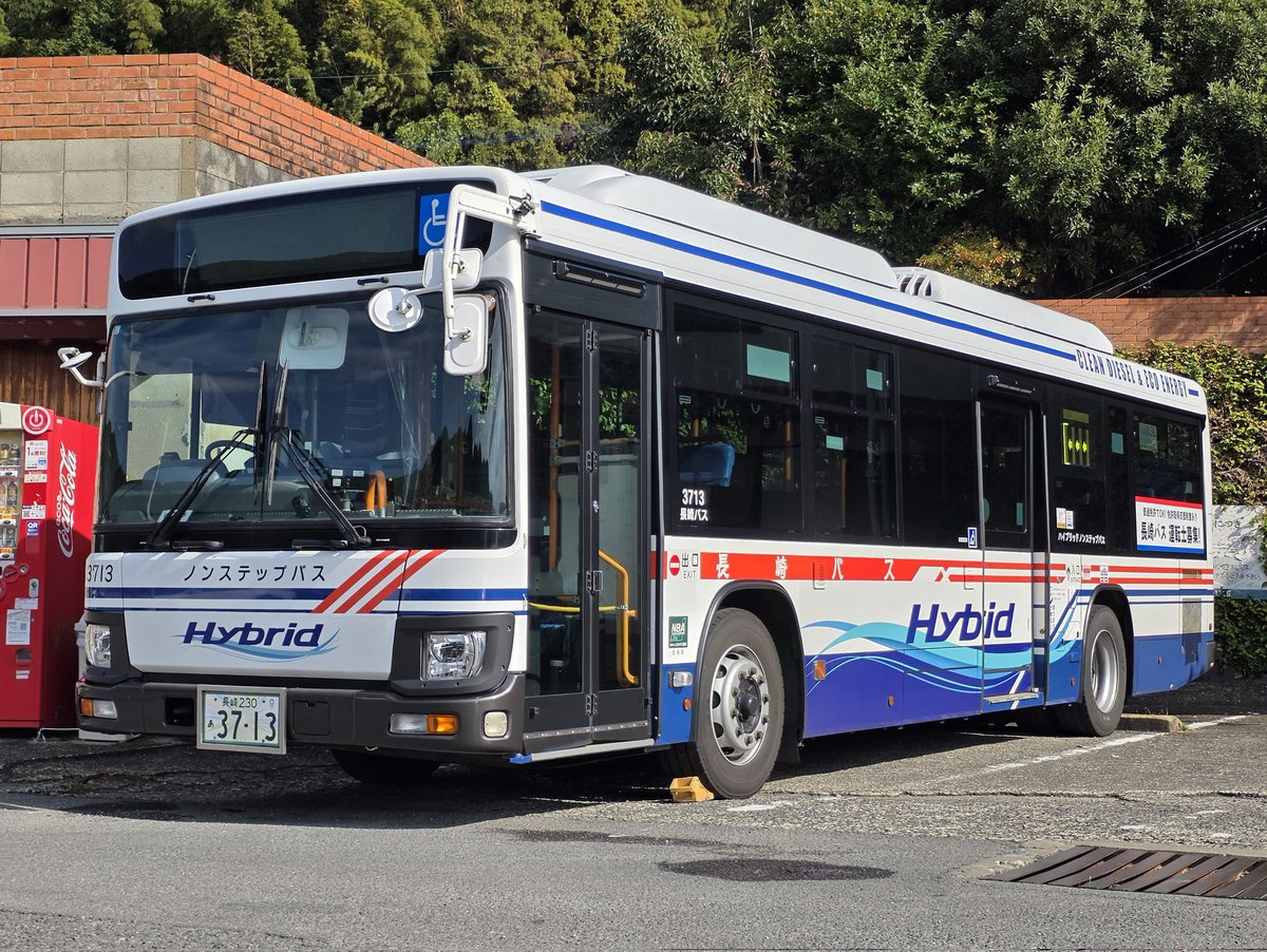 R7.12.07.01 ・3713号車(神の島:飯香の浦)