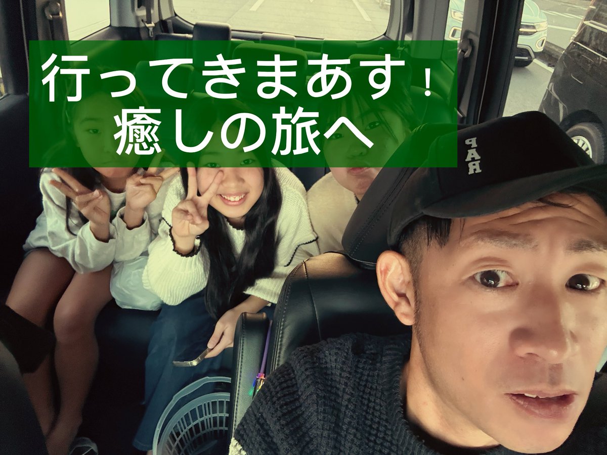 調子のりののりちゃん (@nori_wakayama) / Posts / X