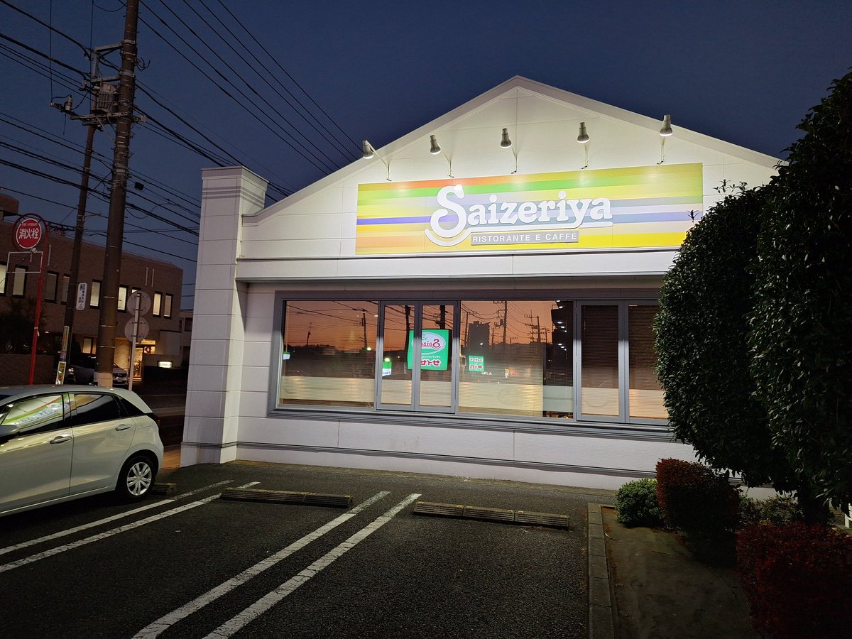 rhedak1's tweet image. I felt bad so I decided to get takeout from the Restaurant of Champions for dinner

@CacheThatCheque please don&apos;t deport me 🙏