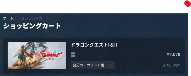 やるぞやるぞ（遅