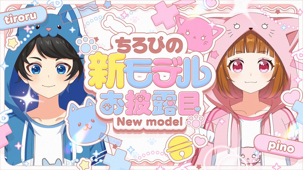 ちろぴの🐶🐱🌼┊ (@tiroru_pino) / Posts / X