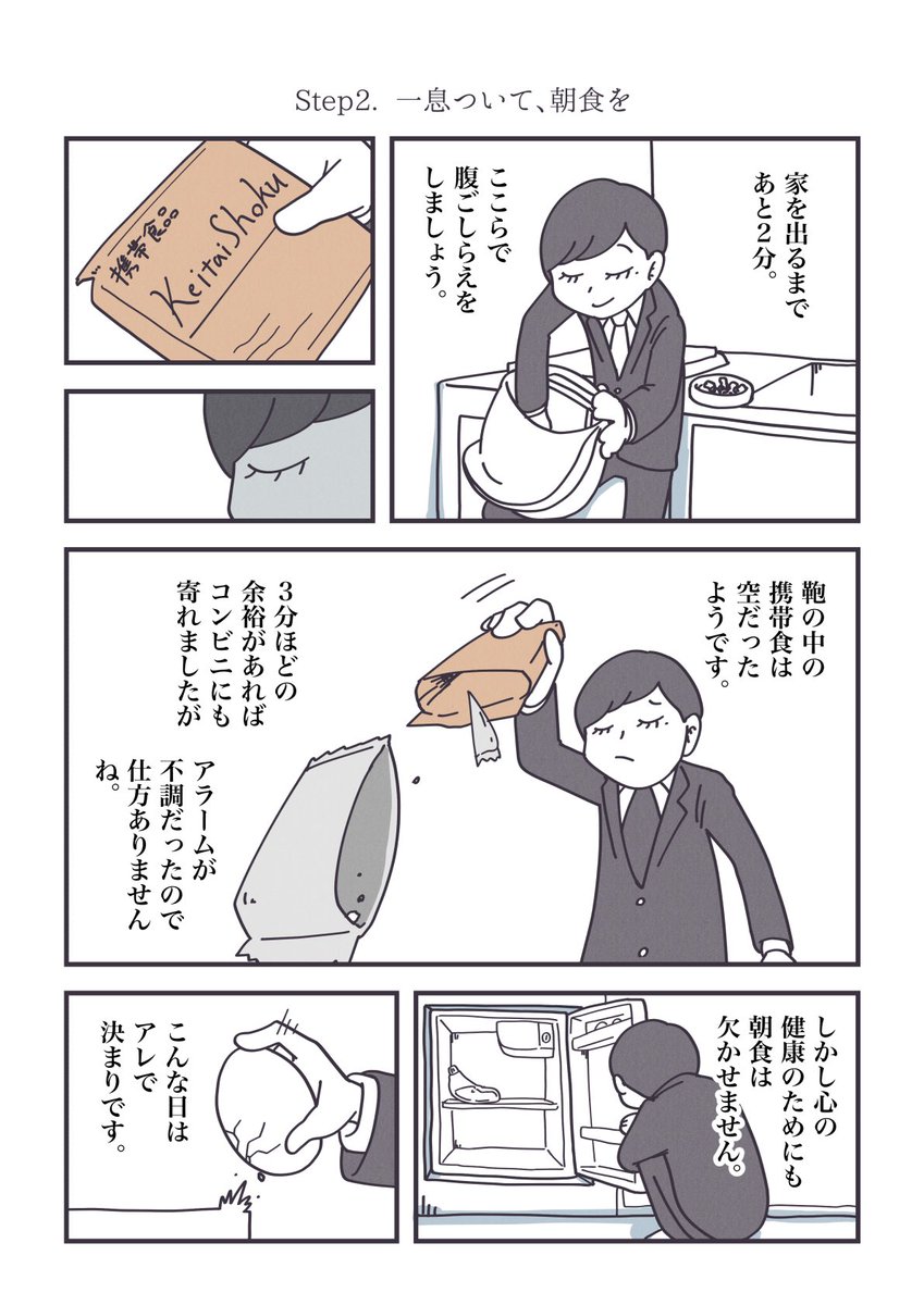 (2/4) 