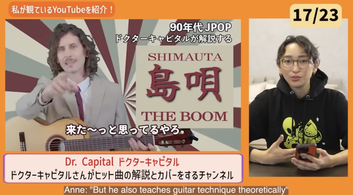 なんと！！女優・モデルの杏さんのYouTubeチャンネルにて、「杏さんのお気に入りYouTube＆登録チャンネル」の中から、ドクターキャピタルをご紹介いただきました！ありがとうございます！

youtu.be/ap9Dh5jVWtw?si…

#anneTokyo
#AnneWatanabe 
#ドクターキャピタル
#drcapital