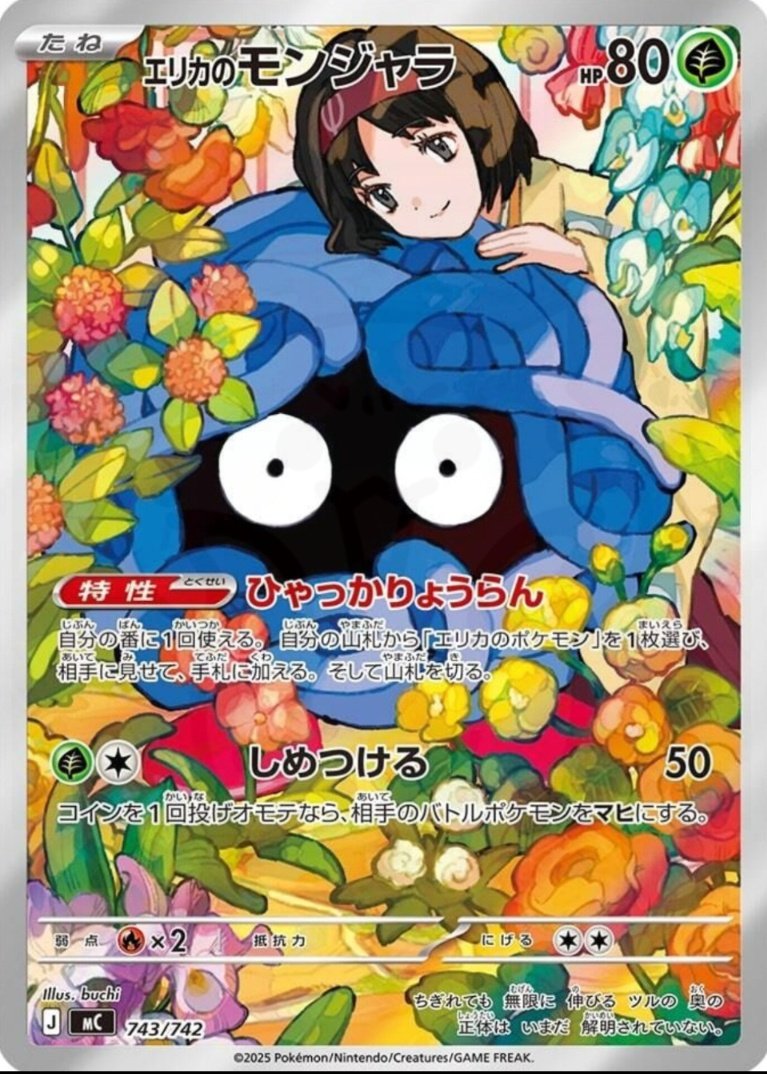 まだまだ発売日が先だと言うこと つまりまだサプライズがありそ