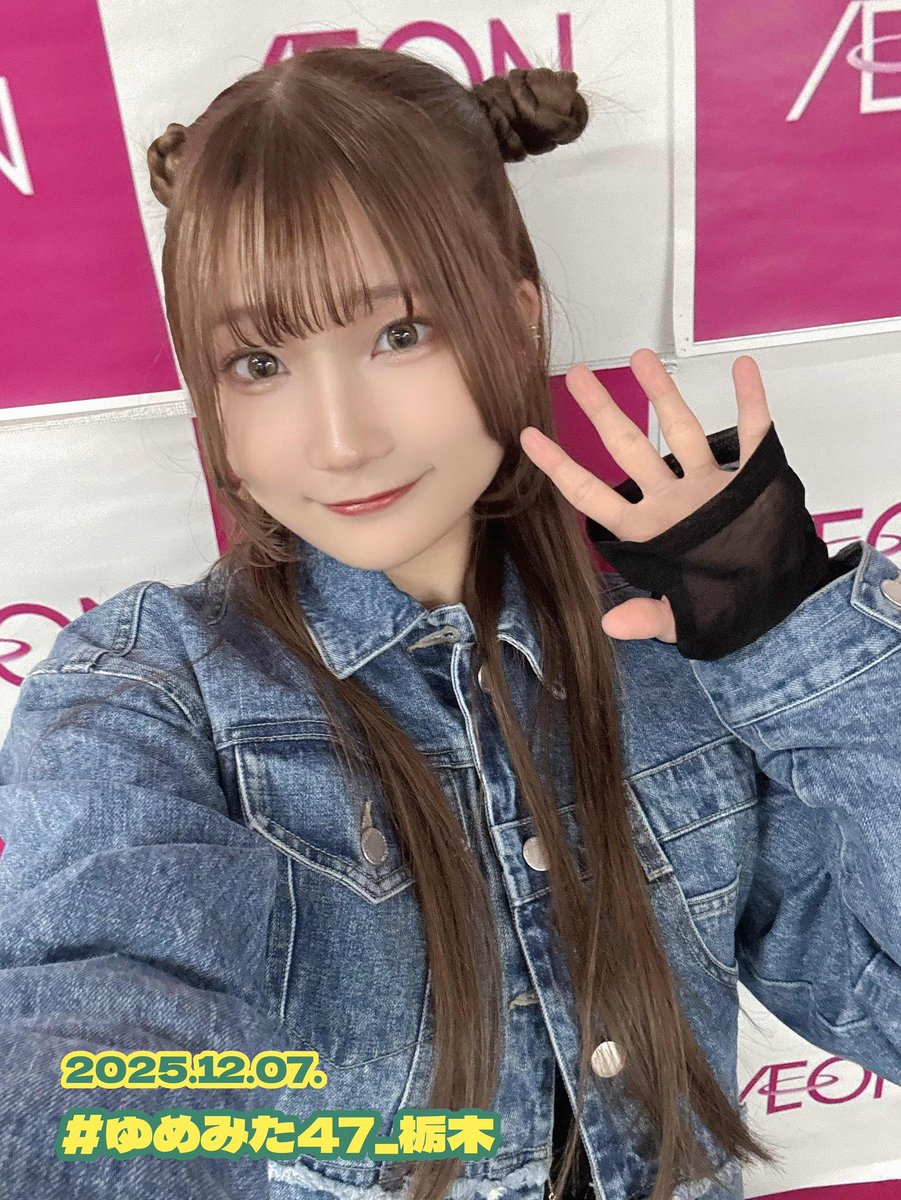 Ave Mujica 時報社 (@avemujicatimes) / Posts / X