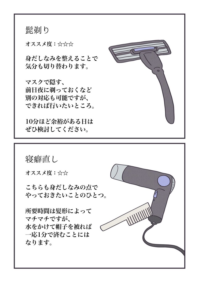 (4/4) 