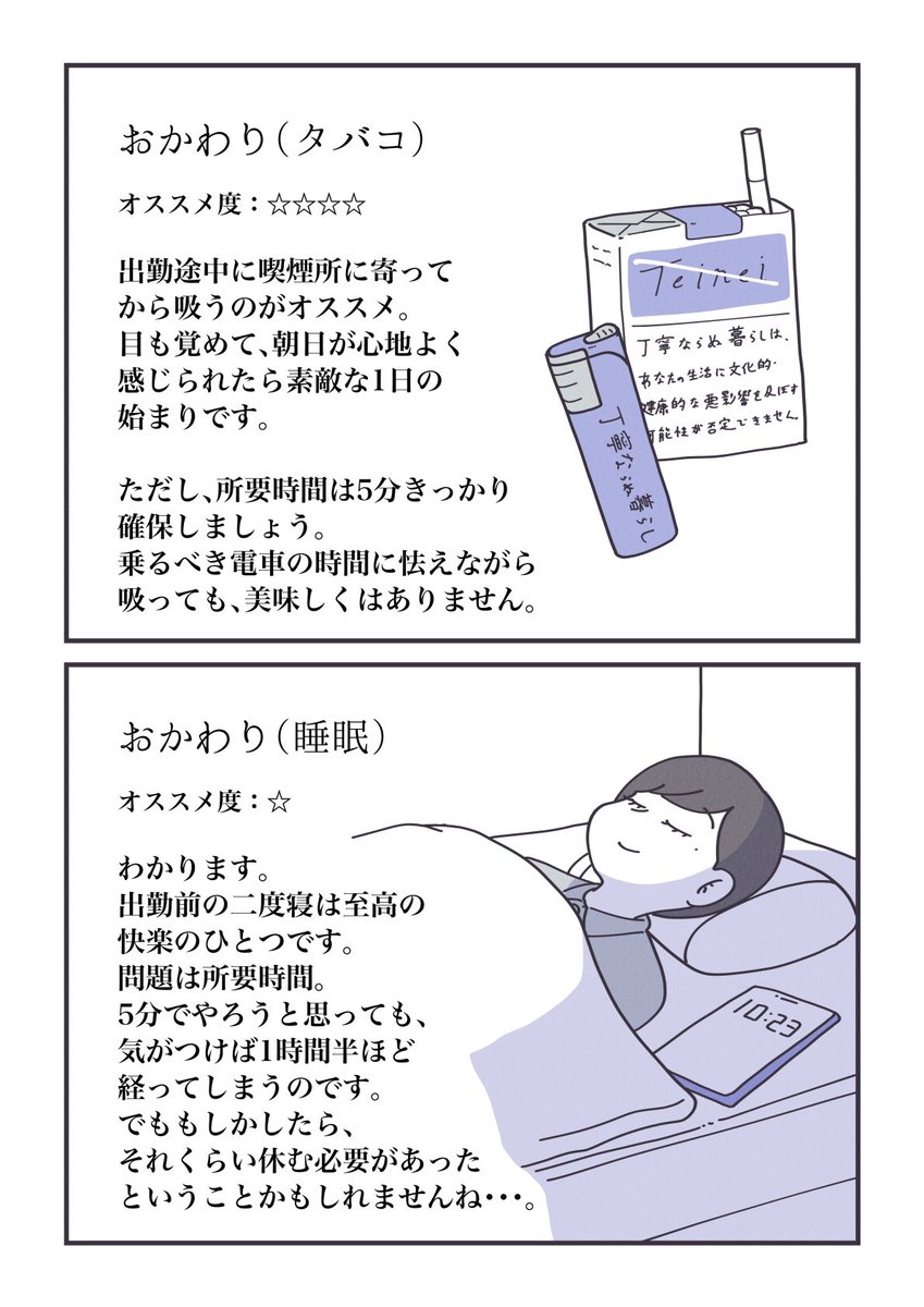 (4/4) 