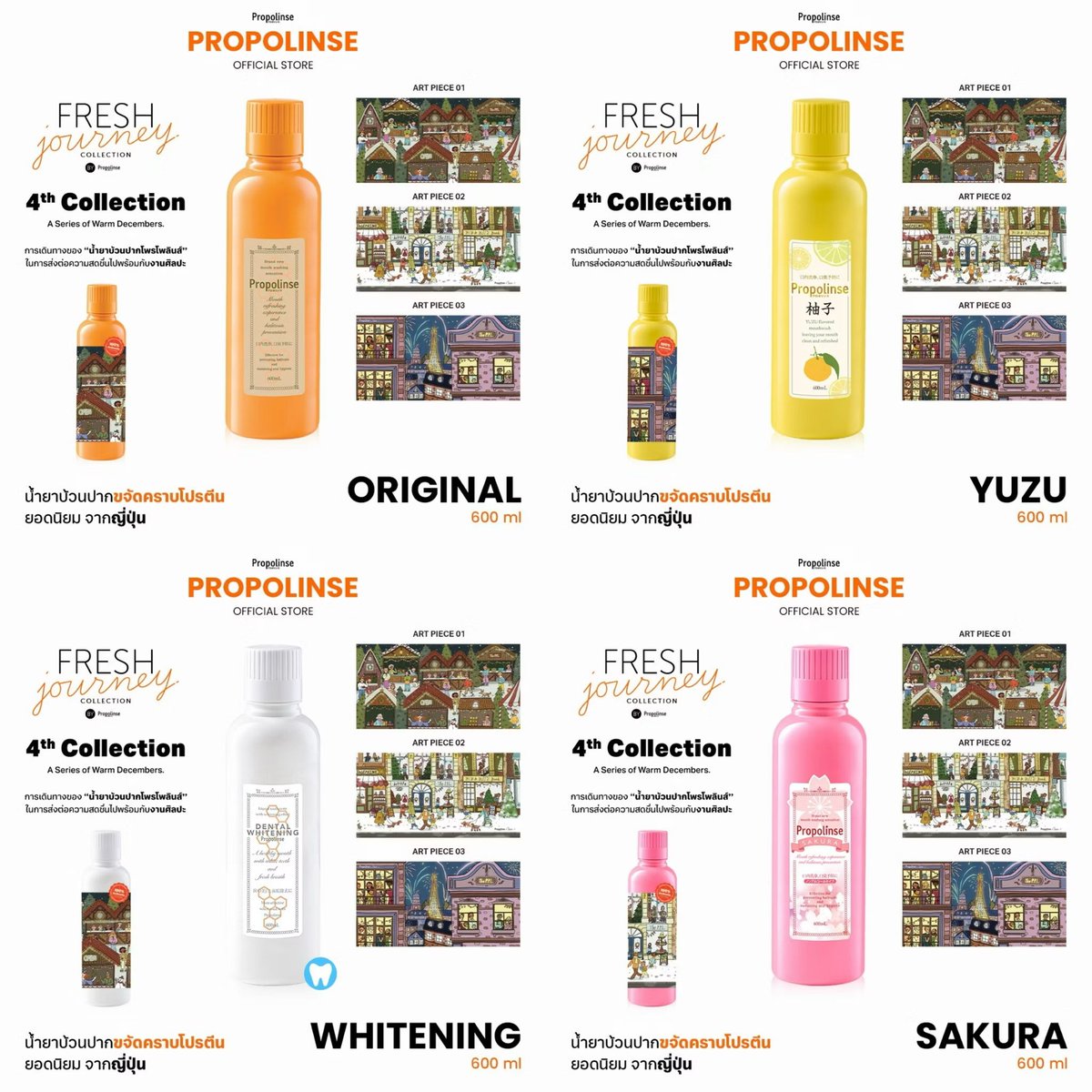 babemel_'s tweet photo. Pls rt ค่ะ / พร้อมส่ง
ราคาตามภาพเลย
ส่วนน้ำยาบ้วนปาก #propolinse
ขวดใหญ่ 390฿
ขวดเล็ก 100฿
ค่าส่ง 50฿
Dm ได้เลยนะคะ
#ส่งต่อสกินแคร์ #howtoperfect
#MizuMi #Amuse https://t.co/bULIno1tb9