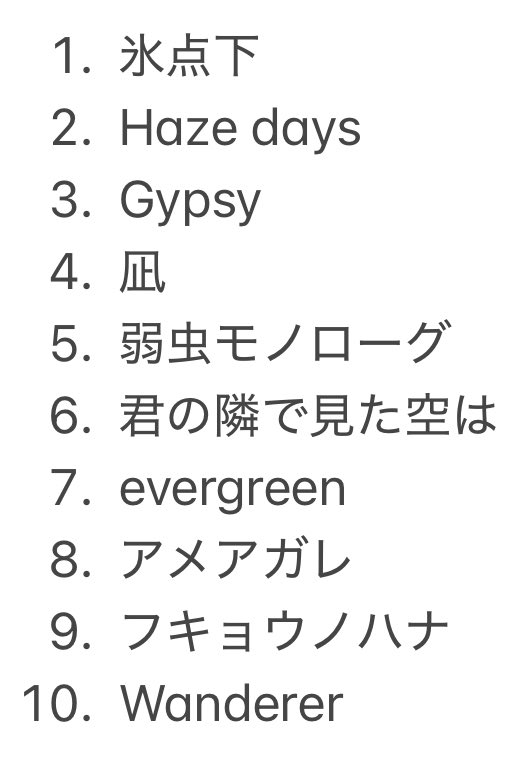 【💿音源配信のお知らせ🎤】

荻野雄輔ベストアルバム
『☔️驟雨太晴☀️〈シュウウタイセイ〉』
12/7(日)より各種サブスク配信開始いたしました。

歌うたい荻野雄輔の軌跡を詰め込みました。
よろしければ是非とも。

linkco.re/5tRGFCSB
