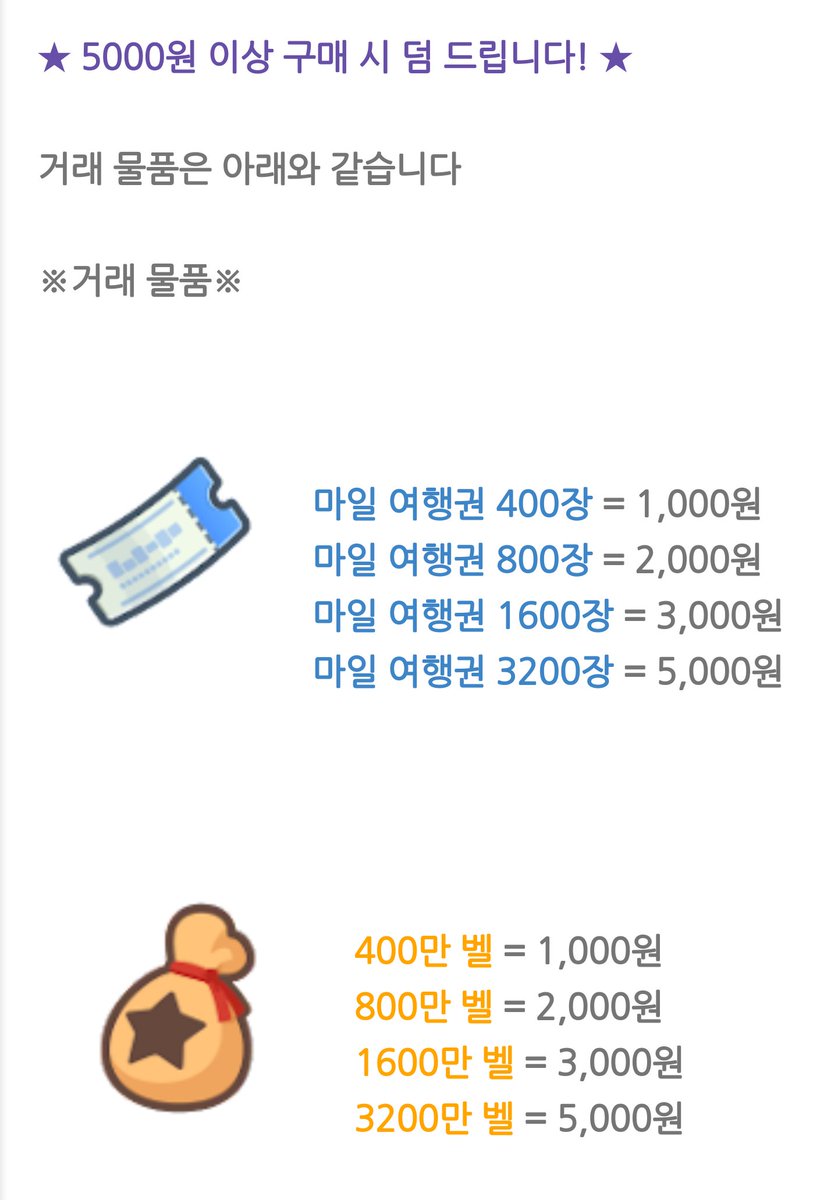 노에딧모동숲거래! tweet media