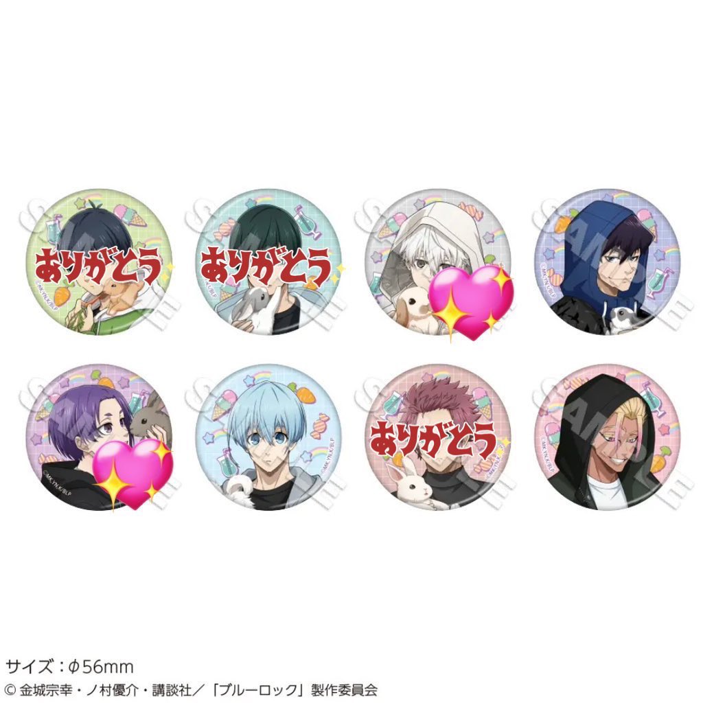 交換/譲渡】ブルーロック マズル Rabbit 缶バッジ うさぎ 2月 譲 ) 烏