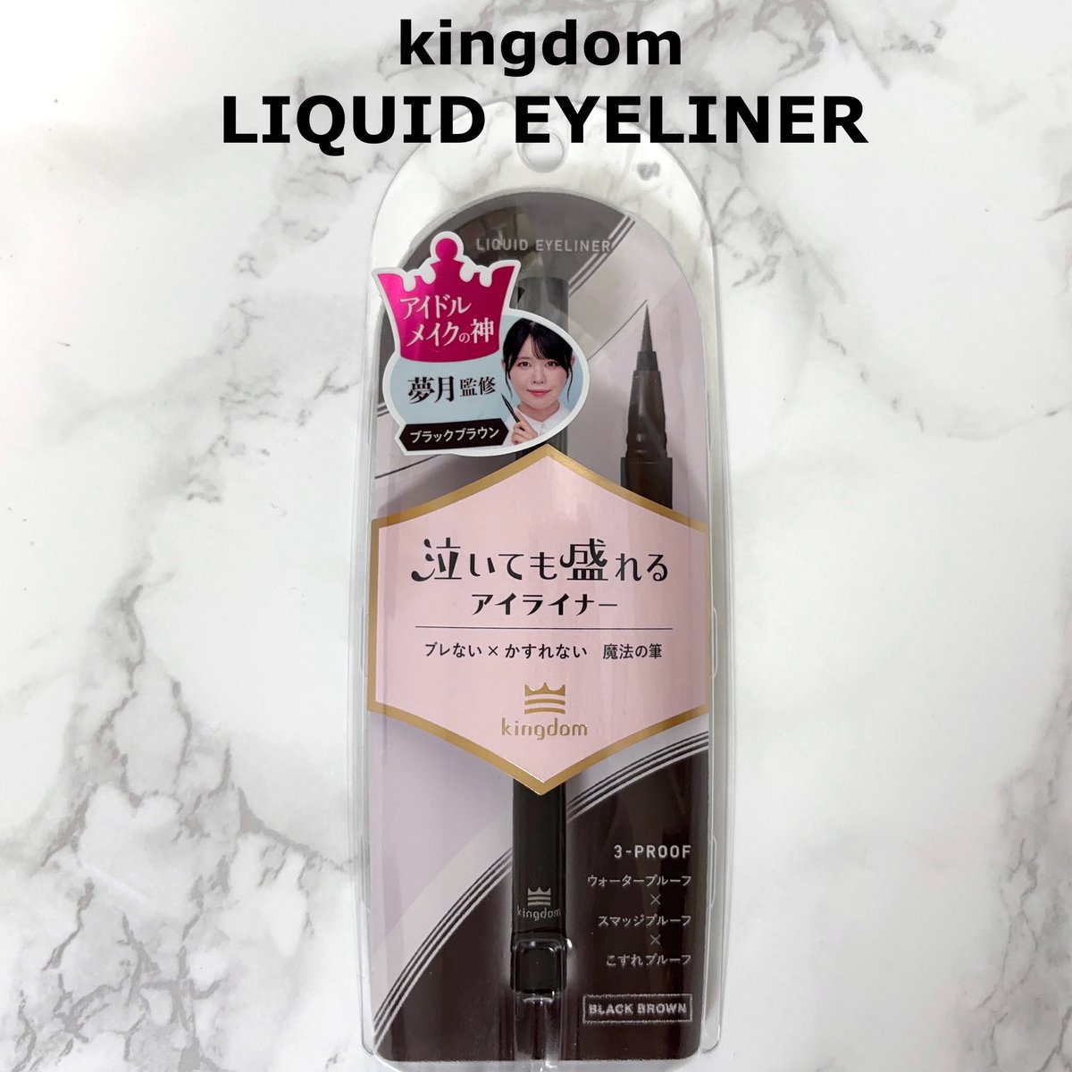 もい (@moichanmoi) / Posts / X