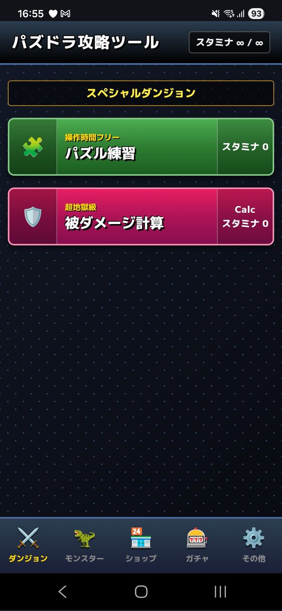 ★bird★ tweet media