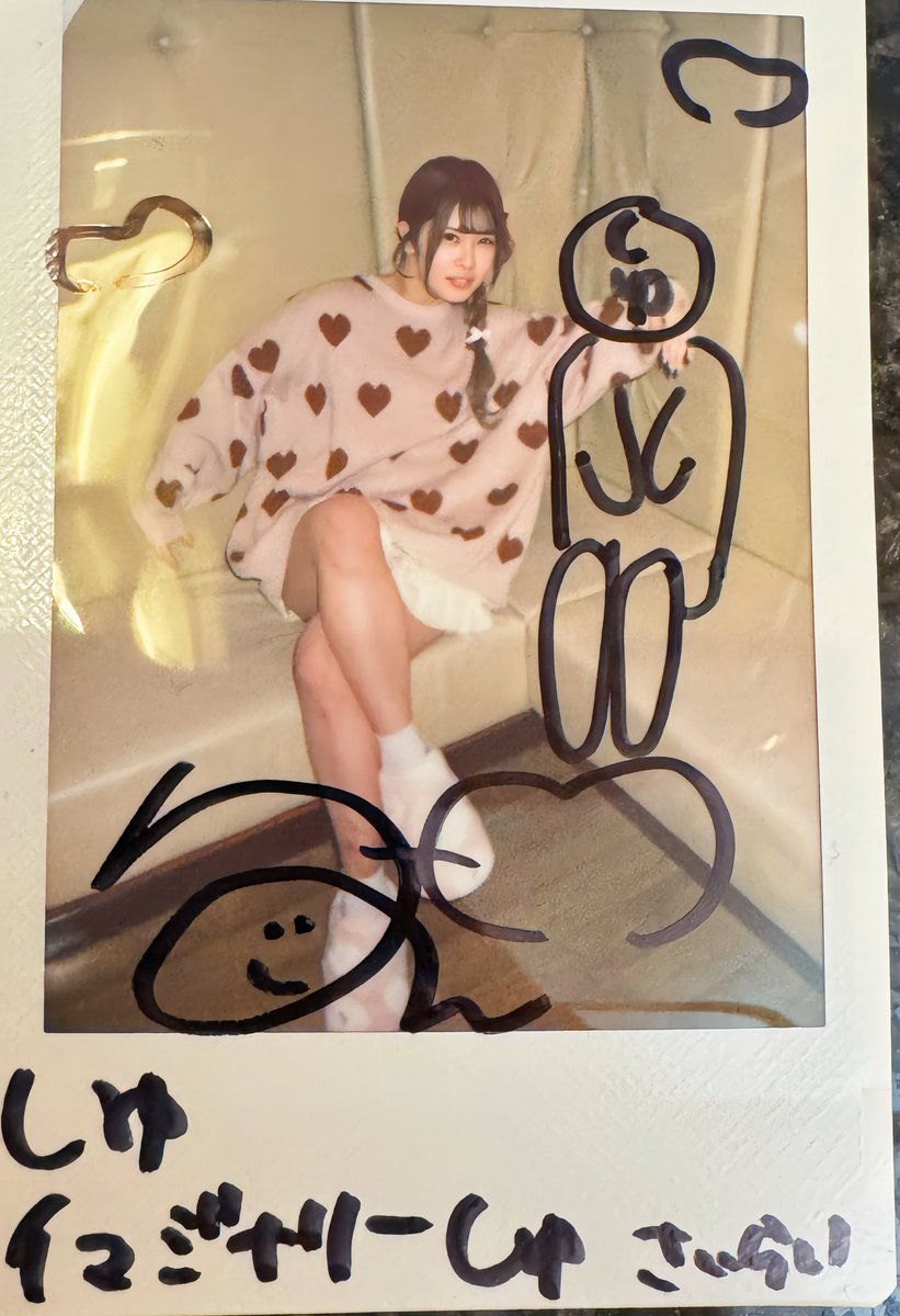 しゆ (@shiyu0617) / Posts / X