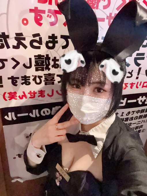 ちっくぱにっく じぇいるのツイート