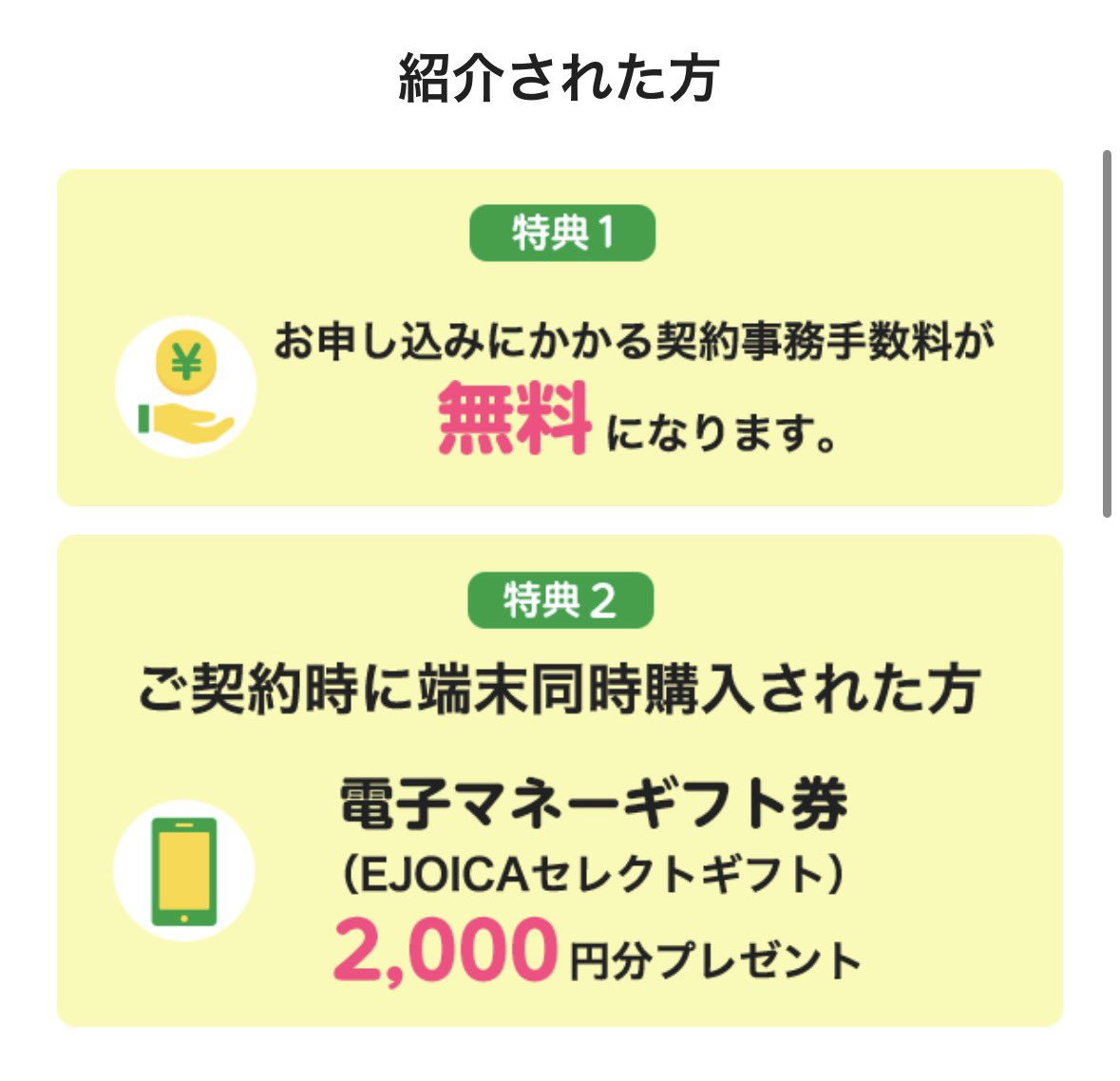 ＊先着 特別価格＊　お得意 様　⭐️MYKK⭐️ (他の方には発送できません) せど子ちゃん (@sedokoX) / Posts / X
