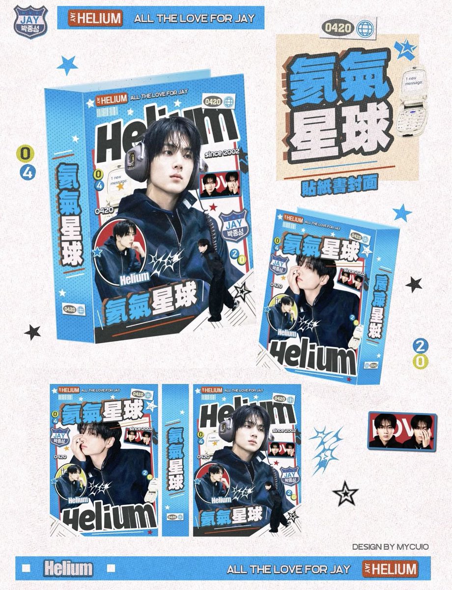 enhypen ジェイ　dilemma 特典　ステッカー Jay Yes24