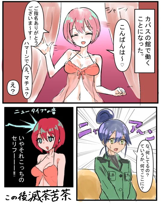 #今年も残りわずかなので今年一番伸びた絵を貼る 