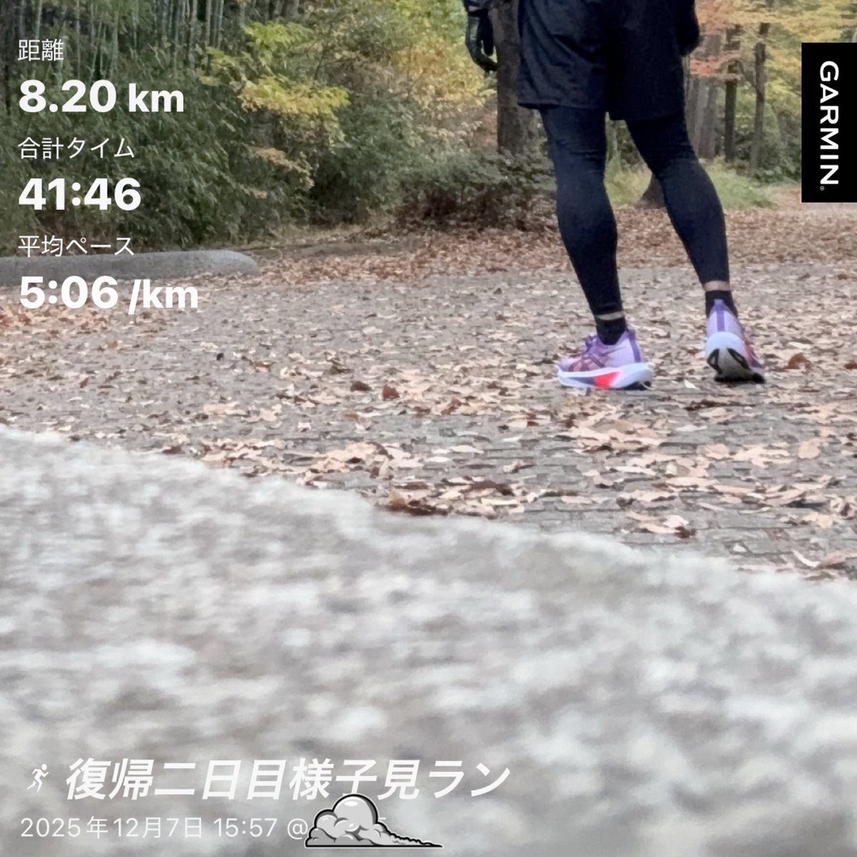 KingN77777's tweet photo. 復帰2日目。このシューズ、今の走りと合うのか、足へのダメージが少ない気がする。今のとこ、いい感じ。
#ランニング #asics #MEGABLAST https://t.co/JgeH4WOW1A
