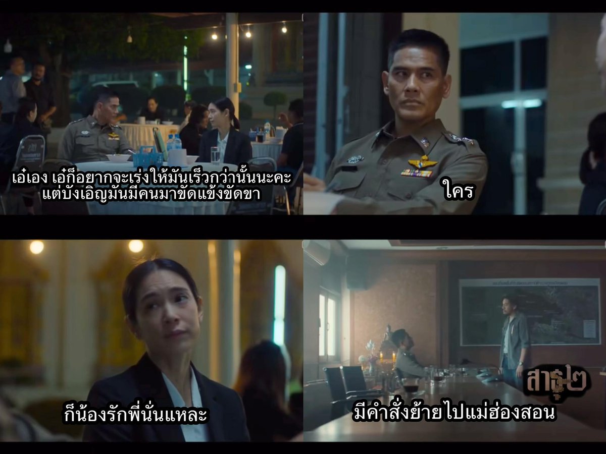 เมื่อ สจ.เอ๋ จะยกโปรเจคโรงพยายาบาลหนองขาลให้ผู้กำกับดูแล แบบนี้ก็ต้องขอเคลียร์ทางให้หน่อย

facebook.com/share/p/17nPyY…

#วันต่อต้านทุจริตสากล #ITA #ปปส #ConflictOfInterest #ZeroTolerance #oncb #สาธุ2