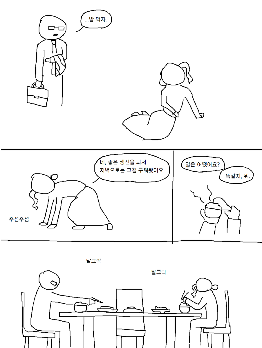 sad_music_flows's tweet photo. 엄마, 어머니, 모친 그리고 한때 한몸이었던 사람 (4/13) https://t.co/OSehLCeJlX