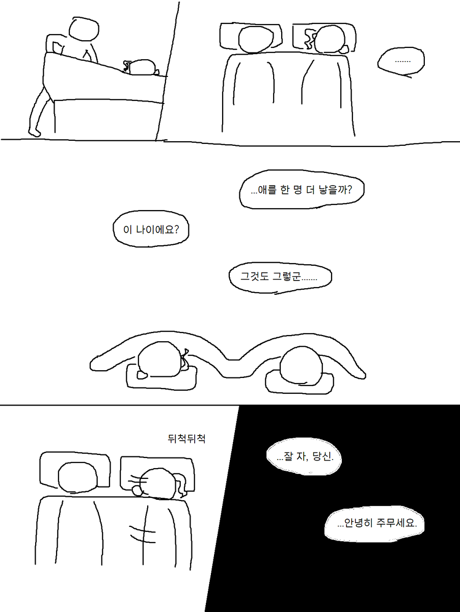 sad_music_flows's tweet photo. 엄마, 어머니, 모친 그리고 한때 한몸이었던 사람 (4/13) https://t.co/OSehLCeJlX