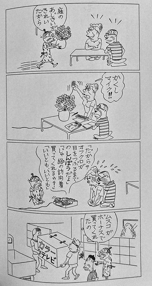 らくはく on X: 
