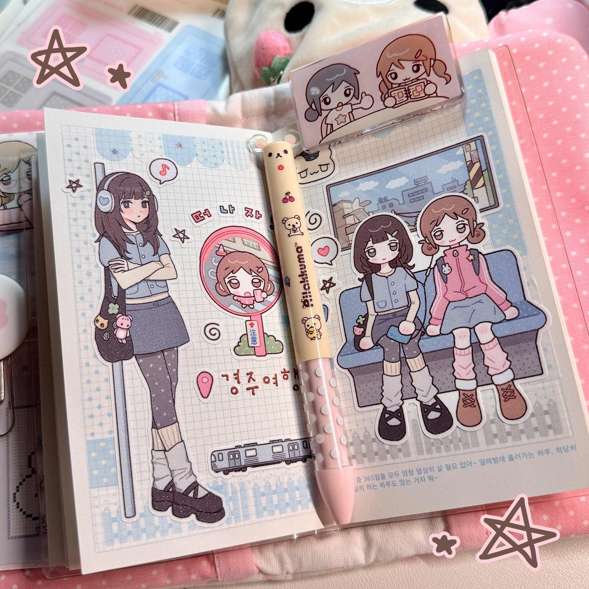 말랑콩 tweet media