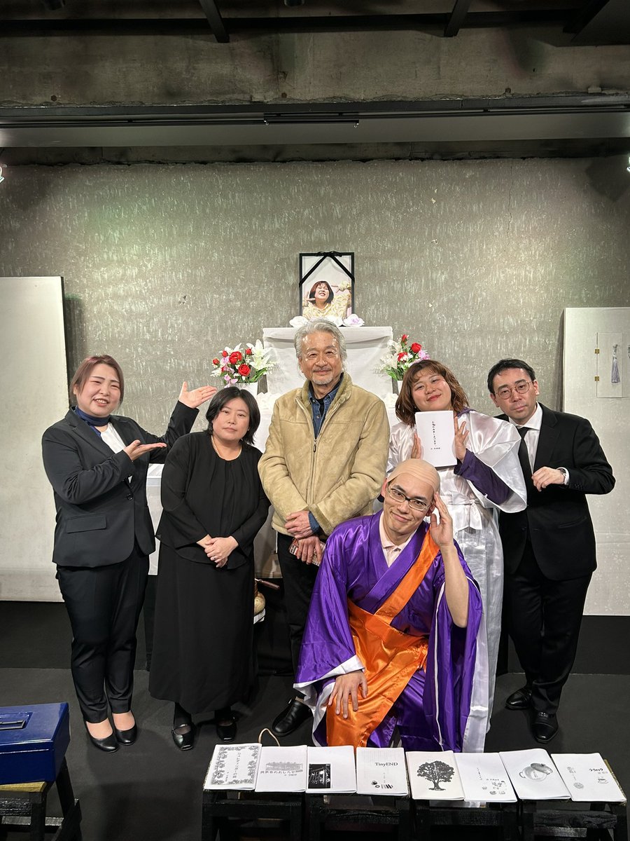 劇団やみ鍋公演，お悔やみ申し上げます
観てきましたあ〜‼️笑わしてもらいました
〜❣️ありがとう‼️