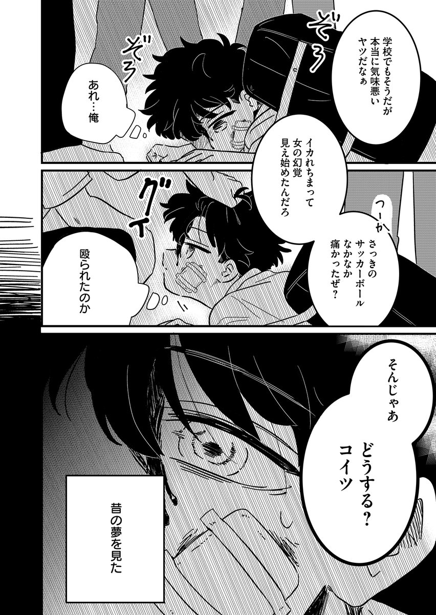 (8/12) 
