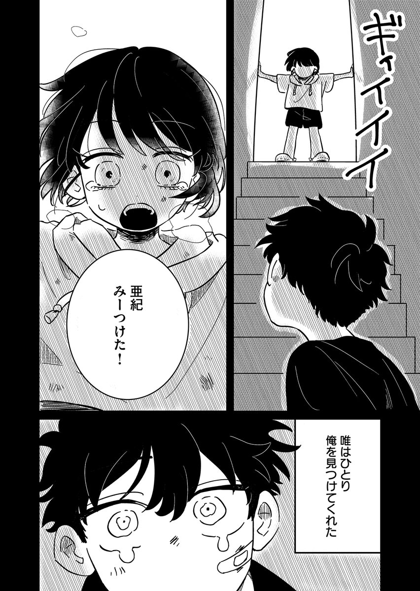(9/12) 