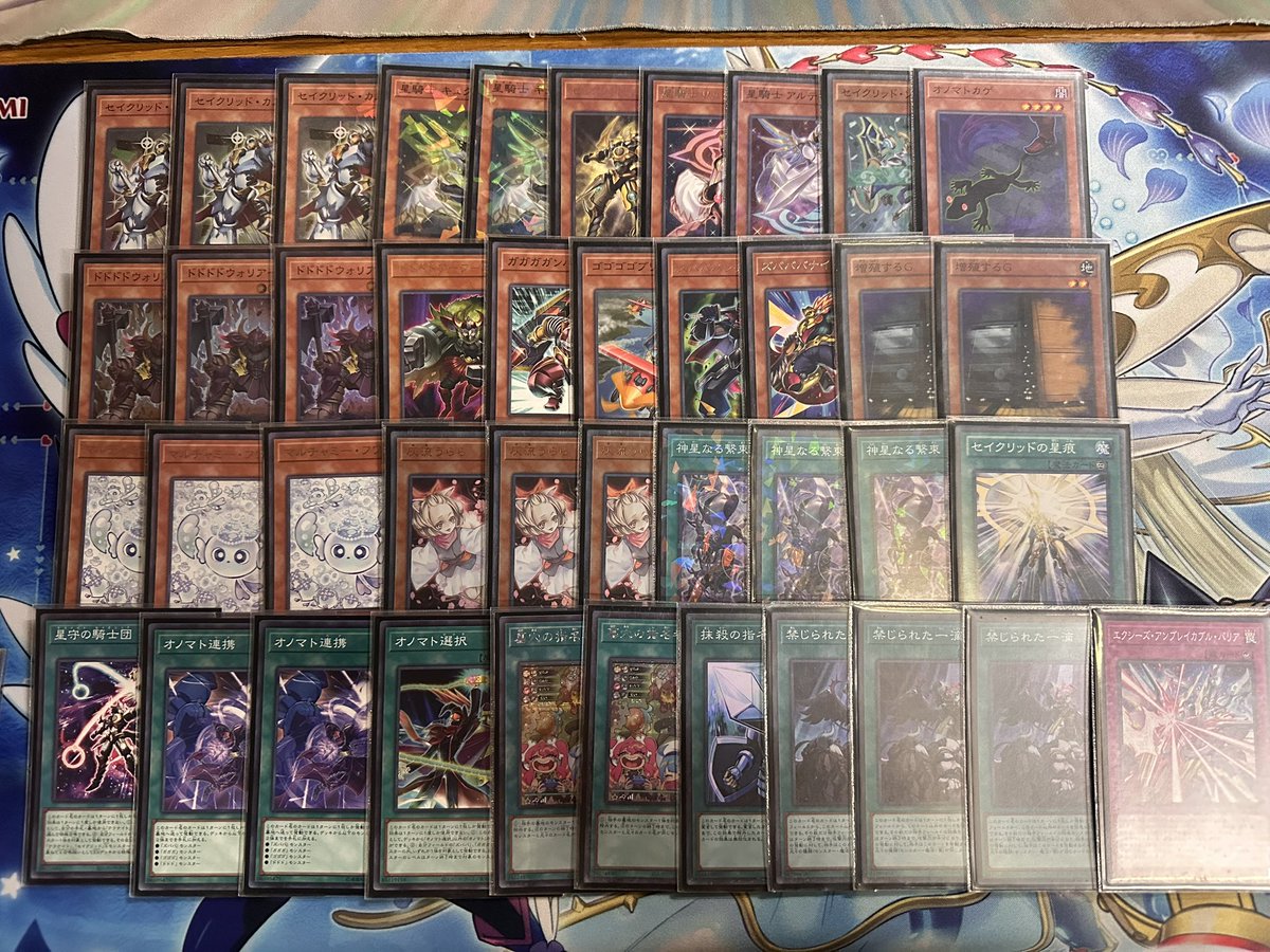 mooney136's tweet photo. 遊戯王公認
ランキングデュエル
デッキ:オノマト星騎士セイク
ＶＳＫ9 先◯✖︎◯
MALICE 先◯◯
ヴァレット後◯◯

久しぶりの優勝🏆

#yugioh
#テラナイト
#セイクリッド
#ホープ https://t.co/9KqxX94LEm