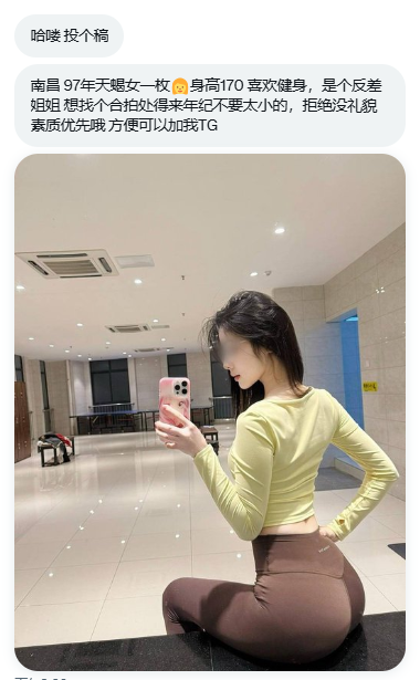 江浙沪小孟姜 tweet media