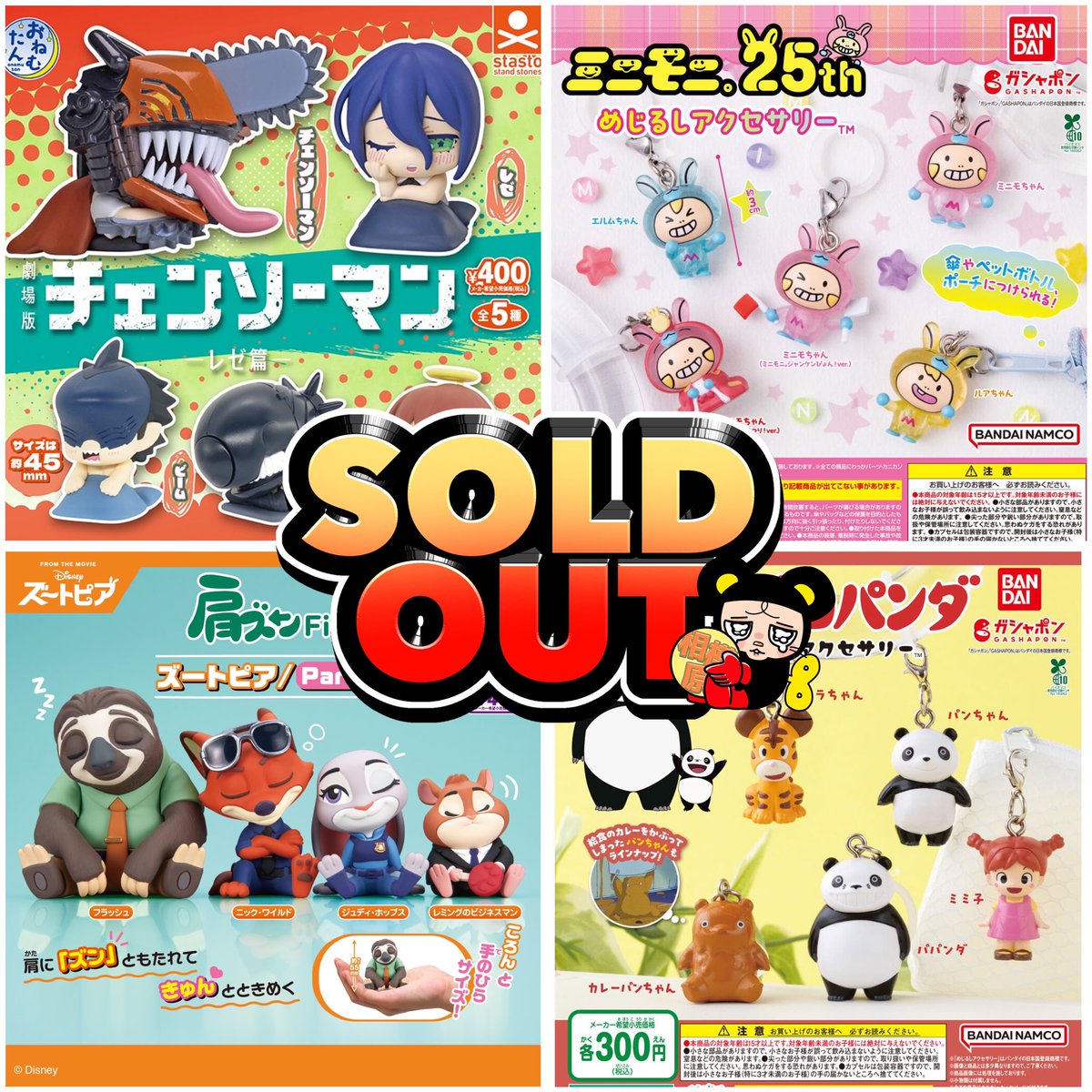 売り切れましたm(__)m 売り切れ情報??】 ご好評につき、売り切れ 