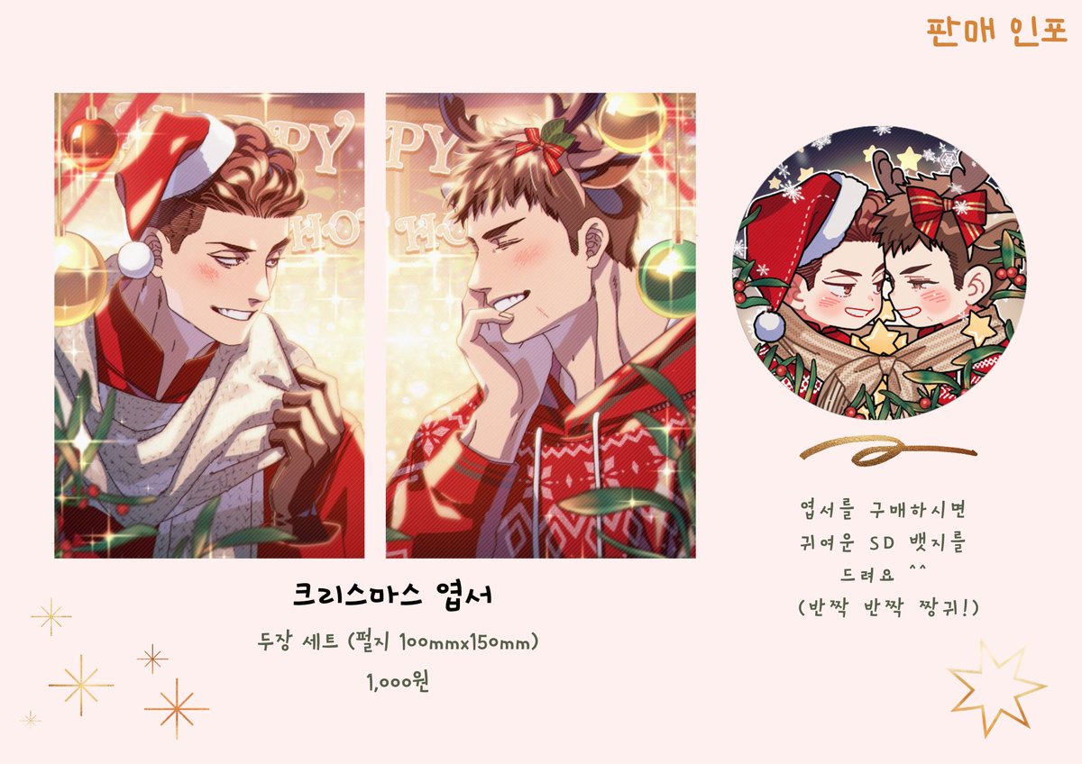 브렠🏀 🥦🔥 tweet media