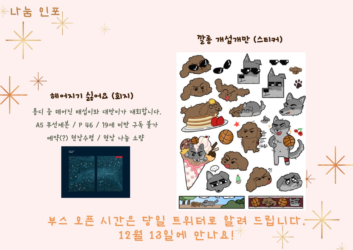 브렠🏀 🥦🔥 tweet media